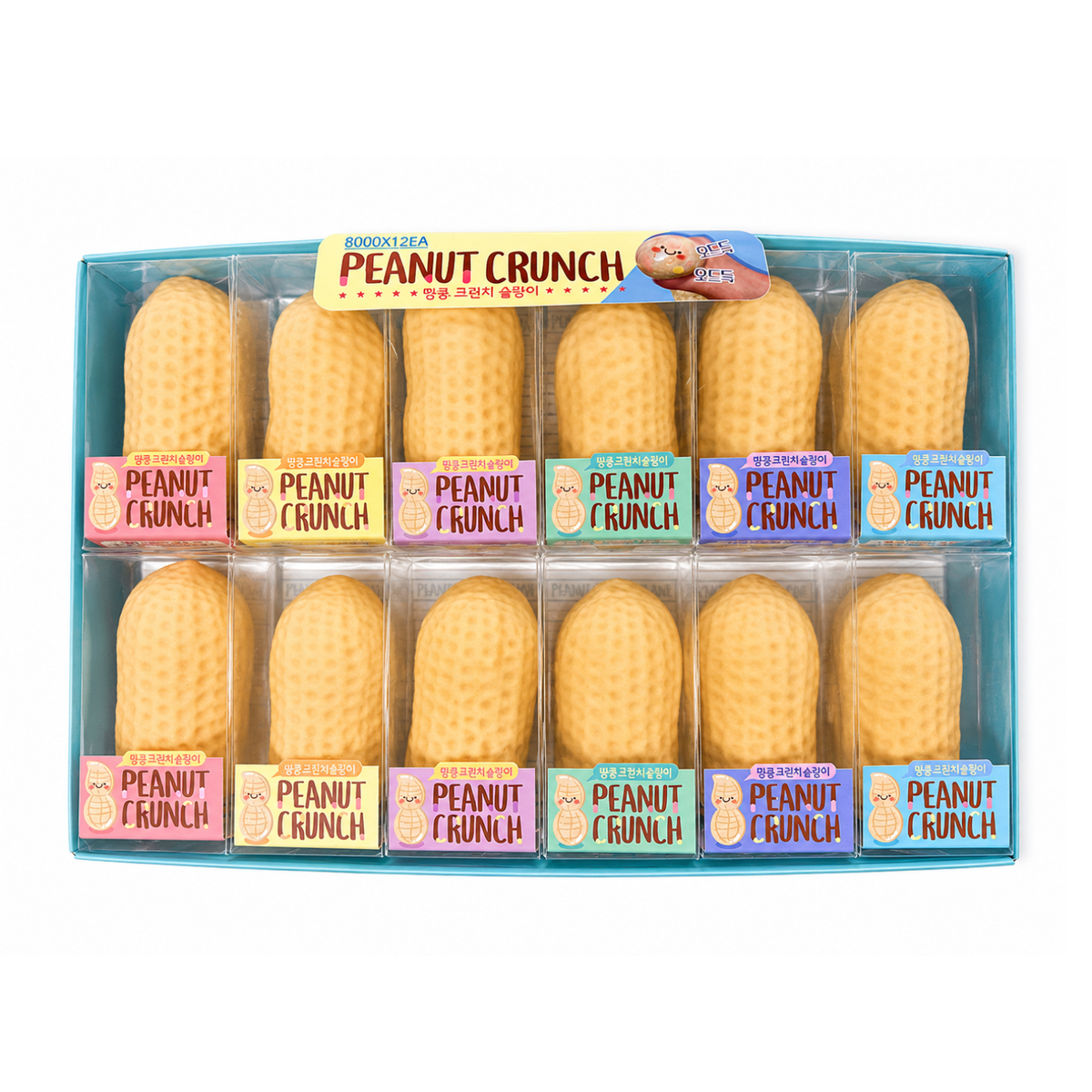 A boxed set of 12 Peanut Crunch sensory toys arranged in a 3x4 grid inside a light blue tray. Each one is shaped like a peanut and has a textured yellow-orange surface.