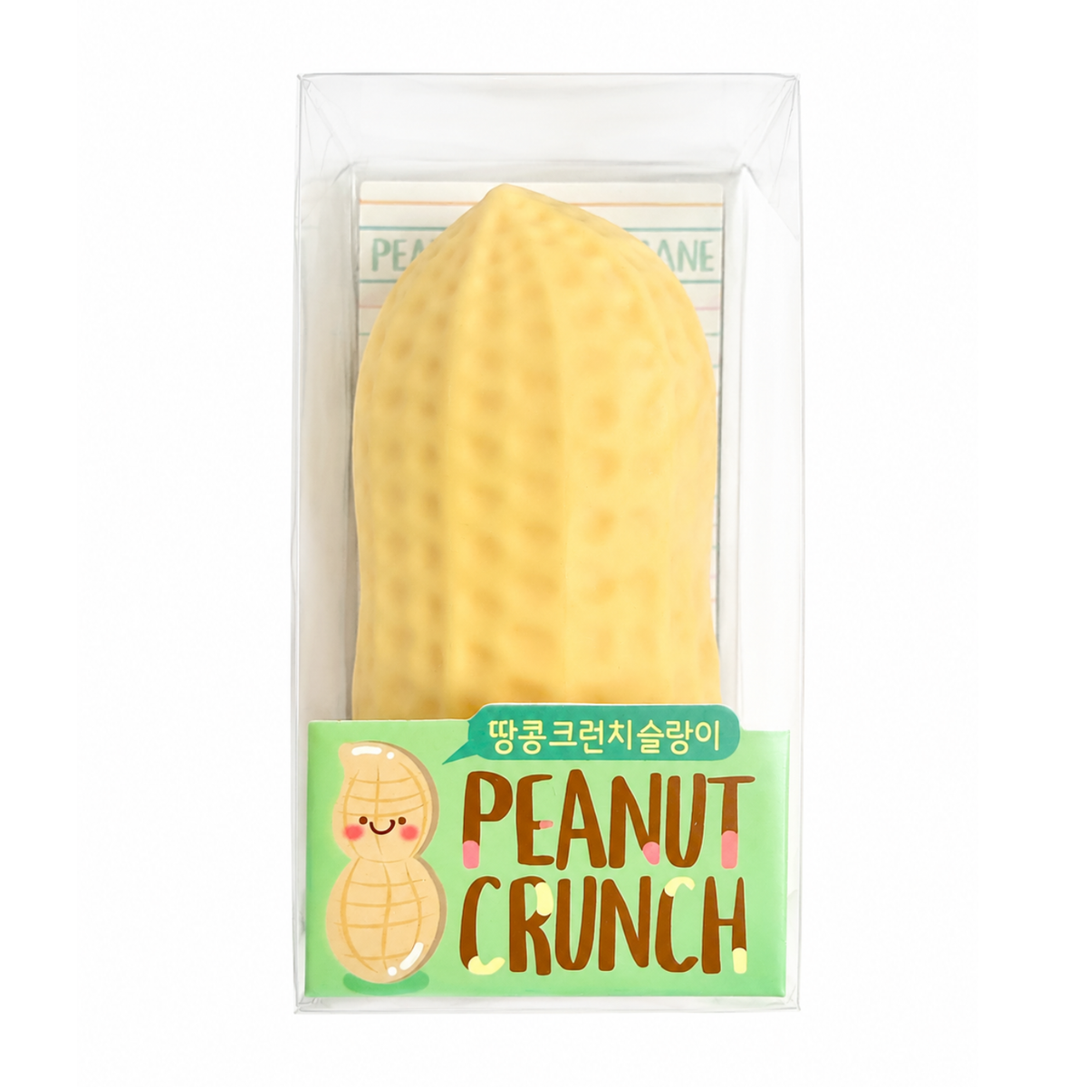 A packaged novelty item shaped like a peanut in a yellow shell, shown inside a clear plastic sleeve with a green label at the bottom that reads 'PEANUT CRUNCH' and includes a cartoon peanut character.